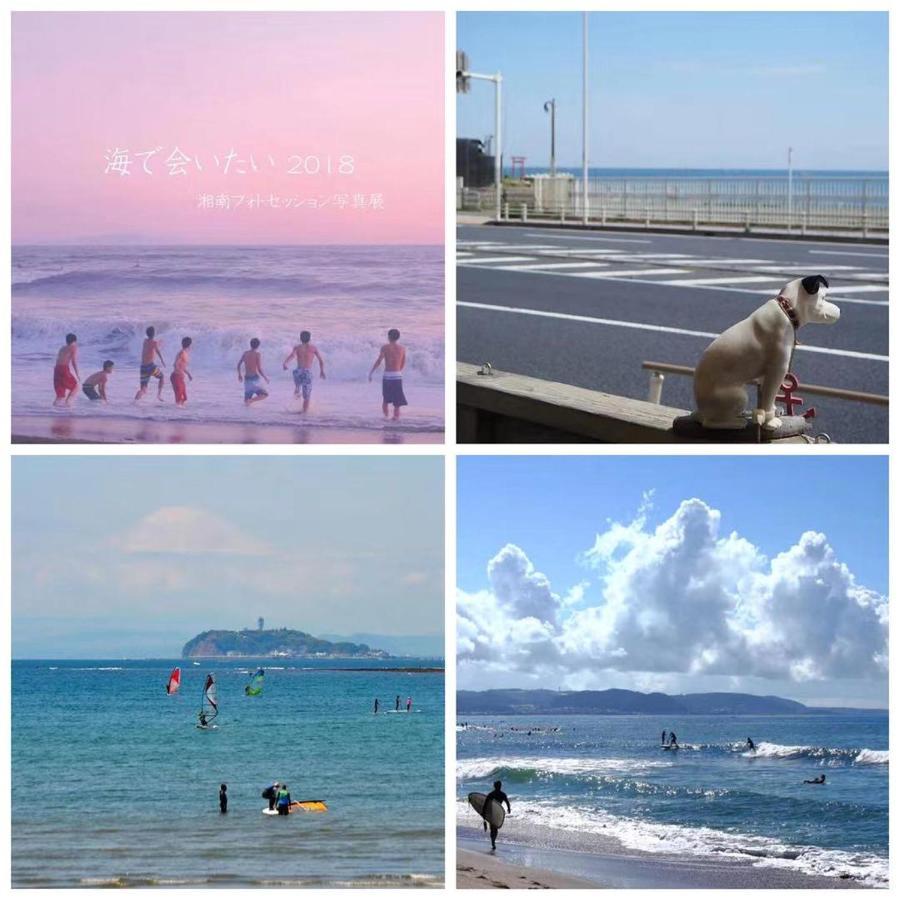 Guest House 鎌倉記憶 Kamakura Luaran gambar