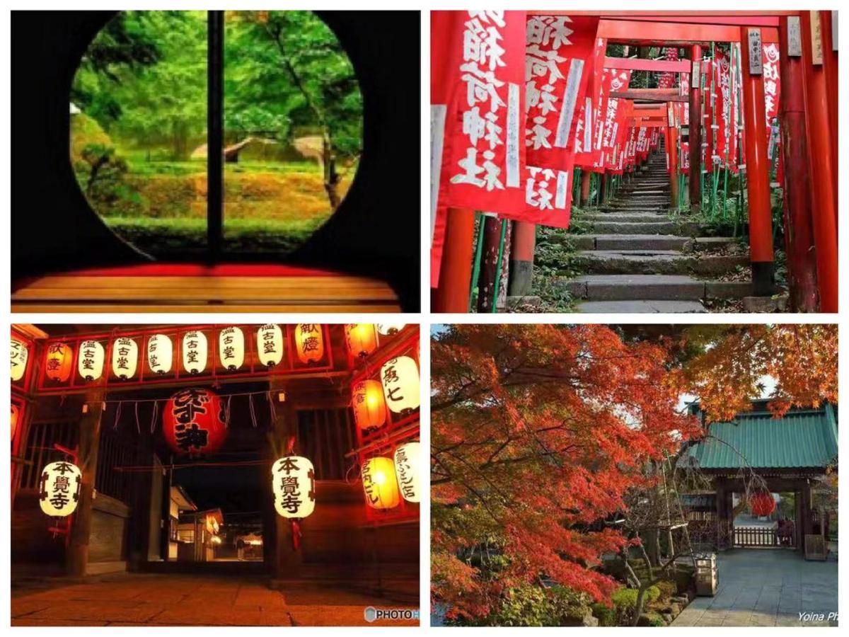 Guest House 鎌倉記憶 Kamakura Luaran gambar